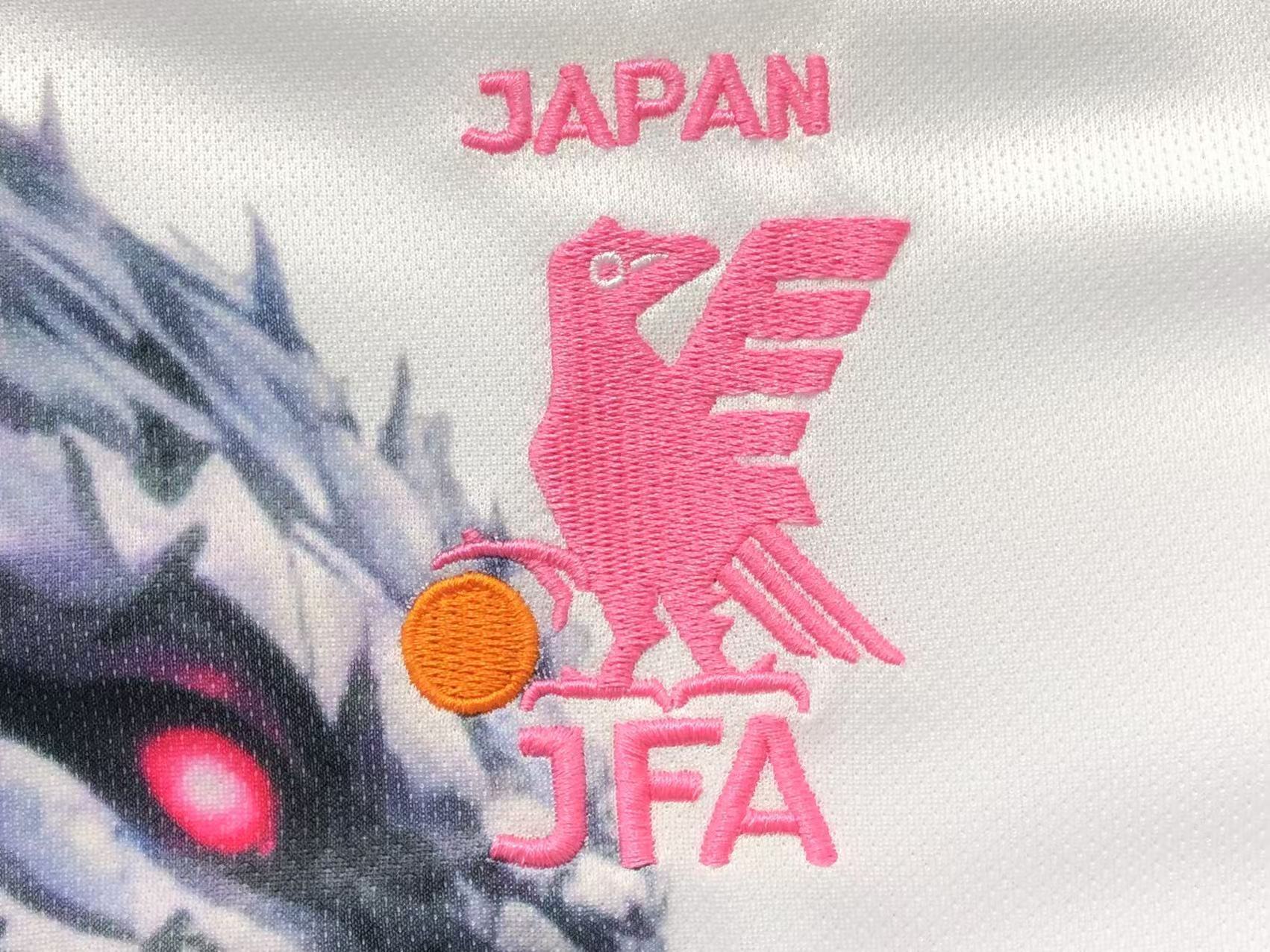 Japan x Dragon National Team Exclusive Jersey